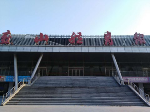 北京燕山體育館雙層龍骨45°斜鋪結(jié)構(gòu)運(yùn)動(dòng)木地板